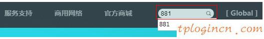 tplogincn登陸頁面,怎樣登陸tp-link,tp-link無線路由貓,怎么設(shè)置路由器密碼,tplink官網(wǎng),騰達無線路由器怎么設(shè)置