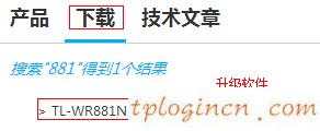 tplogincn登陸頁面,怎樣登陸tp-link,tp-link無線路由貓,怎么設(shè)置路由器密碼,tplink官網(wǎng),騰達無線路由器怎么設(shè)置