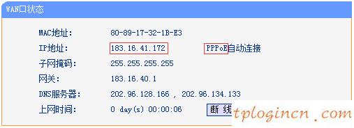 tplogin.cn設(shè)置界面,fast路由器與tp-link,tp-link 路由器重置,tp-link無線網(wǎng)卡驅(qū)動(dòng),192.168.1.1登陸admin,192.168.1.1登陸