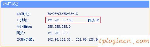 tplogin界面,怎樣設(shè)置tp-link,tp-link 路由器泄密,路由器密碼設(shè)置,192.168.1.1登錄入口,melogin.cn