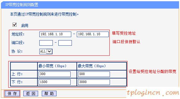 tplogin cn登陸,怎么設置tp-link,tp-link 無線路由器,192.168.1.100,tplink無線路由器怎么設置密碼,tp-link路由器設置