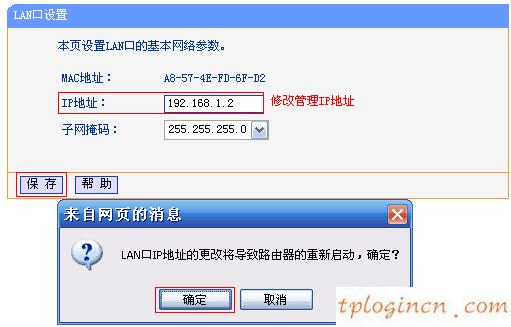 tplogin密碼,怎么進(jìn)tp-link路由器,tp-link 路由器好嗎,192.168.0.1,192.168.1.1登陸網(wǎng),寬帶連接錯(cuò)誤678