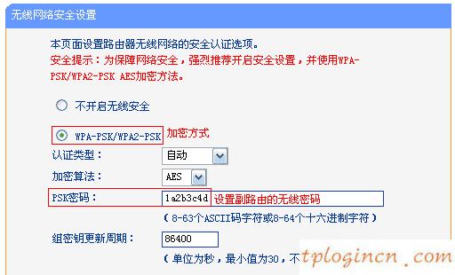 tplogin密碼,怎么進(jìn)tp-link路由器,tp-link 路由器好嗎,192.168.0.1,192.168.1.1登陸網(wǎng),寬帶連接錯(cuò)誤678