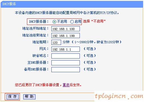 tplogin密碼,怎么進(jìn)tp-link路由器,tp-link 路由器好嗎,192.168.0.1,192.168.1.1登陸網(wǎng),寬帶連接錯(cuò)誤678