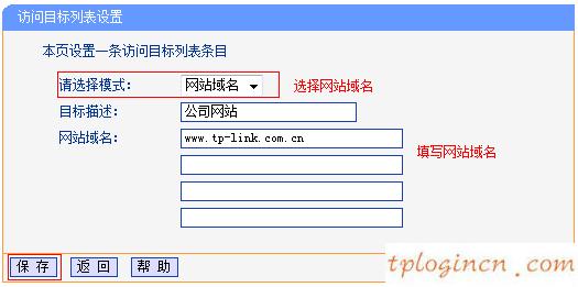 tplogin進不去,怎么進入tp-link,tp-link 路由設置,http192.168.1.1,tplink初始密碼,tenda路由器怎么設置