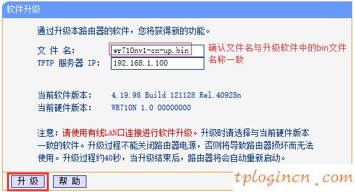 tplogin.cn設(shè)置登錄密碼,怎么查tp-link,tp-link 路由器掉線,192.168.1.1登陸官網(wǎng)登錄入口,192.168.1.1打不開windows7,水星無線路由器設(shè)置