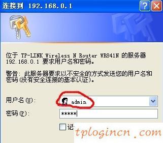 tplogin設置登錄密碼,怎么登陸tp-link,tp-link寬帶路由,192.168.1.1登錄首頁,tplink路由器,重設路由器密碼