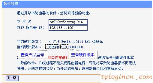 tplogin安裝,怎么樣設置tp-link,tp-link 路由器配置,路由器密碼,192.168.1.1打不開win7,mercury無線路由器設置