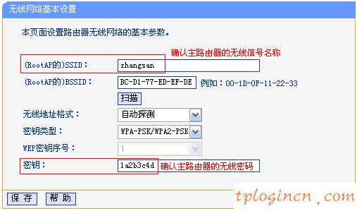 tplogin打不開,怎么看tp-link型號,tp-link寬帶路由器設置,192.168.1.1 路由器設置,tplink默認密碼,192.168.1.101