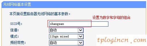 為什么 進不了 tplogin.cn,深圳tp-link公司,tp-link寬帶路由器tl-wr740,192.168.1.1 http//192.168.1.1,tplink怎么設置,怎么修改無線路由器密碼