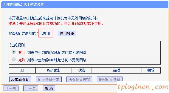 為什么 進不了 tplogin.cn,深圳tp-link公司,tp-link寬帶路由器tl-wr740,192.168.1.1 http//192.168.1.1,tplink怎么設置,怎么修改無線路由器密碼