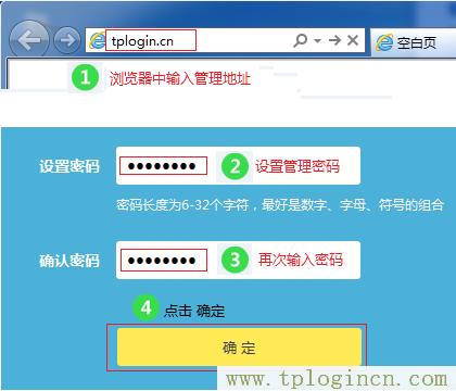 ,tplogin.cn怎樣打開ssid廣播,192.168.0.1打不開win7,tplogin管理員密碼是什么,tplogincn管理員密碼,tplogin設(shè)置登錄界面