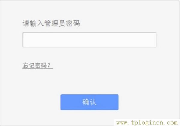 ,tplogincn登陸頁面 tplogin.cn,192.168.0.1打不開手機,tplogin.cn設(shè)置圖,tplogin.cn創(chuàng)建管理員密碼,http://tplogin,on