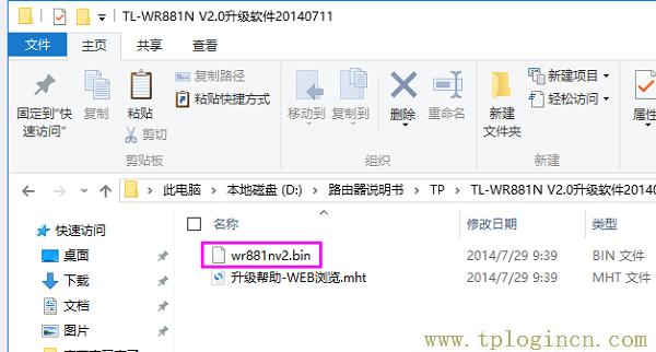 ,tplogincn登陸頁面 tplogin.cn,192.168.0.1打不開手機,tplogin.cn設(shè)置圖,tplogin.cn創(chuàng)建管理員密碼,http://tplogin,on