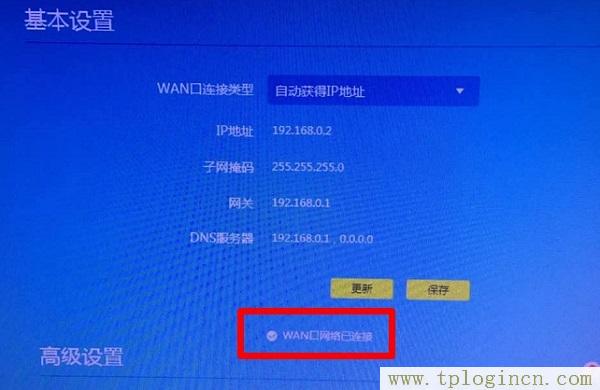 ,tplogin.cn怎樣打開ssid廣播,192.168.0.1打不開win7,tplogin管理員密碼是什么,tplogincn管理員密碼,tplogin設(shè)置登錄界面