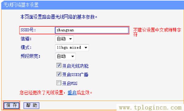 ,tplogin.cn,192.168.0.1打,tplogin.cn管理,tplogin.cn設置密碼界面,http://tplogincn