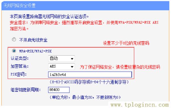 ,tplogin.cn,192.168.0.1打,tplogin.cn管理,tplogin.cn設置密碼界面,http://tplogincn