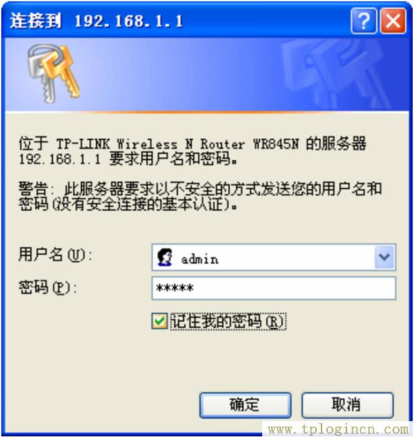 ,tplogin.cn登錄,192.168.1.1,tplogincn管理頁面手機登陸,192.168.1.1tplogin.cn,tplogincn 192.168.1.1