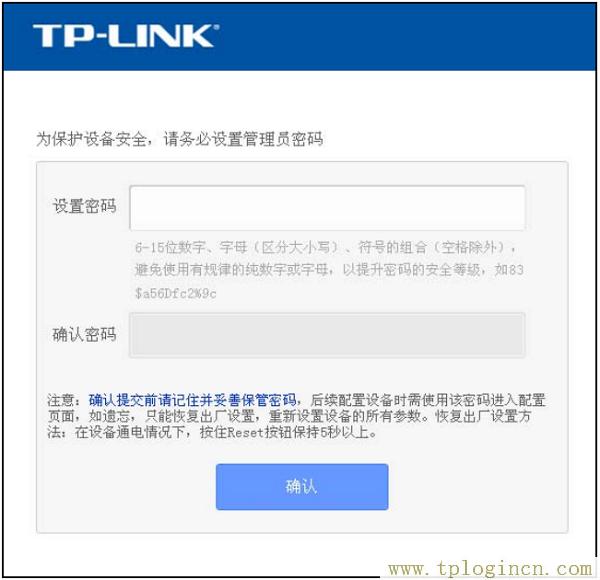 ,tplogin.cn登錄,192.168.1.1,tplogincn管理頁面手機登陸,192.168.1.1tplogin.cn,tplogincn 192.168.1.1