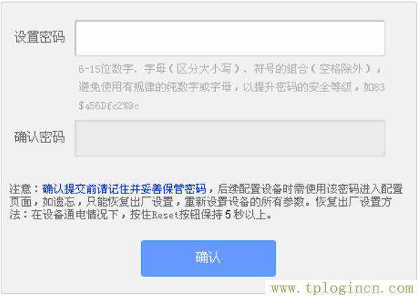 ,tplogin.cn官網,192.168.1.1登陸頁面,tplogin on,tplogincn登陸頁面,www.tplogincn