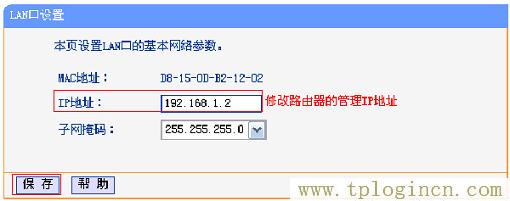 ,192.168.0.1手機登陸 tplogin.cn,192.168.1.1登陸,tplogincn原始登錄密碼,tplogincn登錄界面,tplogin.cn1