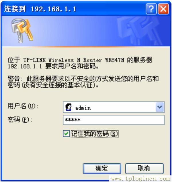 ,http://tplogin.cn/,http 192.168.1.1,tplogin.cn,tplogin管理員密碼設置,tplogin.cn主頁登陸