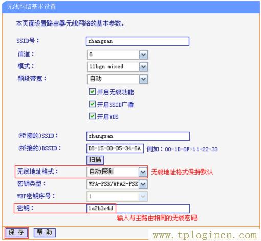 ,192.168.0.1手機登陸 tplogin.cn,192.168.1.1登陸,tplogincn原始登錄密碼,tplogincn登錄界面,tplogin.cn1