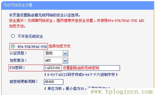 ,192.168.0.1手機登陸 tplogin.cn,192.168.1.1登陸,tplogincn原始登錄密碼,tplogincn登錄界面,tplogin.cn1