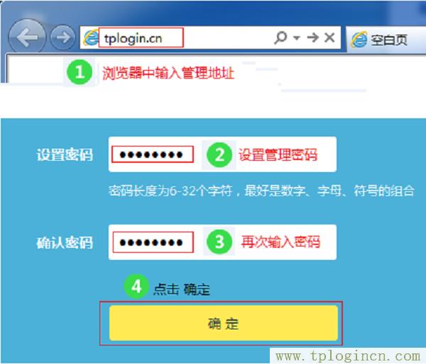 ,tplogin.cn登錄界面密碼,192.168.1.100,tplogin設(shè)置登錄界面,tplogin管理員密碼,tplogin.cn管理