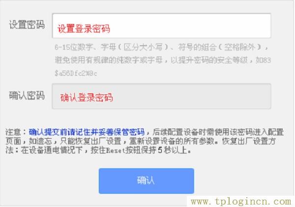 ,www.tplogin.cn,192.168.1.1登錄頁面,tplogin.cn1,tplogincn手機登錄頁面,http://tplogin.cn tplogin.cn