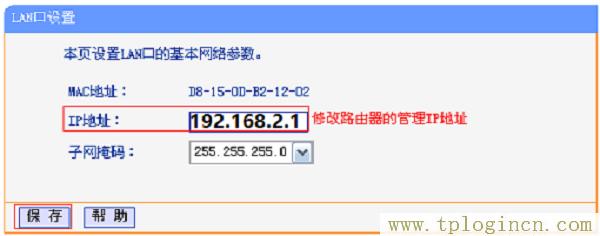 ,www.tplogin.cn,192.168.1.1登錄頁面,tplogin.cn1,tplogincn手機登錄頁面,http://tplogin.cn tplogin.cn