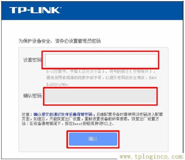 ,tplogin.cn主頁登錄,192.168.1.1登陸官網,tplogincn登陸頁面 tplogin.cn,https://tplogin.cn,tplogin.cn1