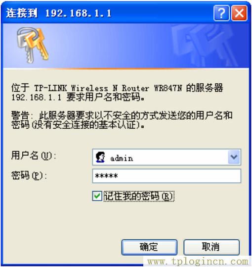 ,tplogin.cn登錄密碼,192.168.1.1登陸名,http://www.tplogin.com/,http://tplogin.cn/,tplogin.cn/無線安全設(shè)置