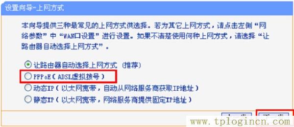 ,tplogin.cn主頁登錄,192.168.1.1登陸官網,tplogincn登陸頁面 tplogin.cn,https://tplogin.cn,tplogin.cn1