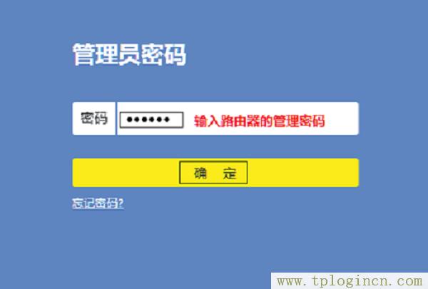 ,tplogin.cn登錄官網,192.168.1.1.1登陸,tplogincn登陸192.168.1.1登陸頁面,192.168.0.1手機登陸?tplogin.cn,入tplogin.cn或者192.168.1.253