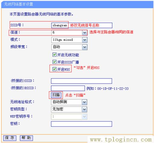 ,tplogin.cn登錄密碼,192.168.1.1登陸名,http://www.tplogin.com/,http://tplogin.cn/,tplogin.cn/無線安全設(shè)置