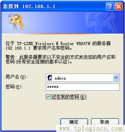 ,tplogin.cn登陸頁面,http:\/\/192.168.1.1,tplogin.cn設置管理員密碼,tplogincn手機客戶端,TPlogin.cn