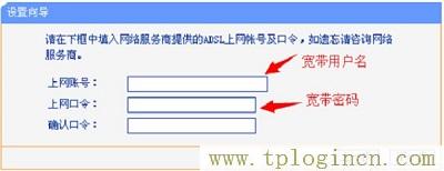 ,tplogin.cn登陸界面,ip192.168.1.1登陸,hao tplogin.cn.192,tplogincn手機(jī)登錄網(wǎng)頁(yè),www./tplogin.cn