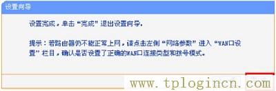 ,tplogin.cn登陸界面,ip192.168.1.1登陸,hao tplogin.cn.192,tplogincn手機(jī)登錄網(wǎng)頁(yè),www./tplogin.cn