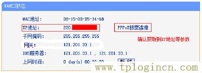 ,tplogin.cn登陸界面,ip192.168.1.1登陸,hao tplogin.cn.192,tplogincn手機(jī)登錄網(wǎng)頁(yè),www./tplogin.cn