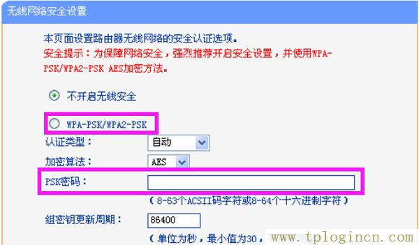 ,tplogin.cn 192.168.1.1,192.168.1.1登陸頁,tplogincn 192.168.1.1,tplogincn手機登陸,tplogin.cn手機客戶端