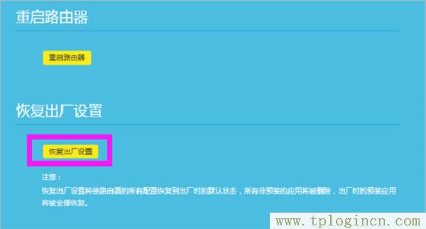 ,tplogin.cn,,192.168.1.1登陸器,tplogin打不開,tplogincn的登陸名,tplogin.cn管理