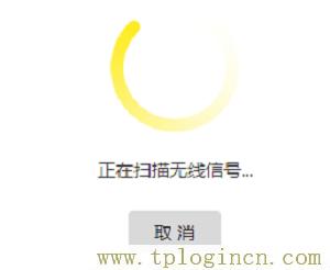 ,tplogin.cn初始密碼,192.168.1.1登陸頁(yè)面賬號(hào)密碼,tplogincn登錄入口,tplogin.com,http://tplogin.cn192.168.1.1