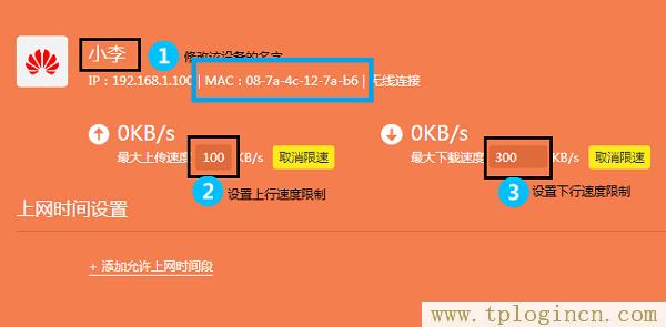 ,tplogin.cn登陸,192.168.1.1登陸界面,tplogin cn主頁,tplogincn登錄ip地址,tplogin.cn設置登陸密碼