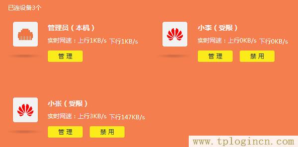 ,tplogin.cn登陸,192.168.1.1登陸界面,tplogin cn主頁,tplogincn登錄ip地址,tplogin.cn設置登陸密碼