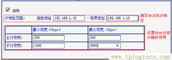 ,tplogin.cn路由器設置,192.168.1.1d打不開,https://www.tplogin.cn,tplogincn登錄頁面,tplogin/cn