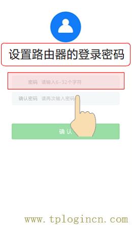 ,tplogin.cn.,192.168.1.1l路由器,tplogincn手機登錄 tplogin.cn,tplogin.cn密碼,tplogin.cn/