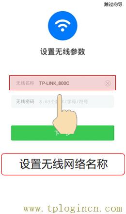 ,tplogin.cn.,192.168.1.1l路由器,tplogincn手機登錄 tplogin.cn,tplogin.cn密碼,tplogin.cn/