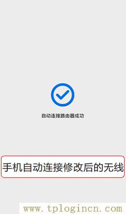 ,tplogin.cn.,192.168.1.1l路由器,tplogincn手機登錄 tplogin.cn,tplogin.cn密碼,tplogin.cn/