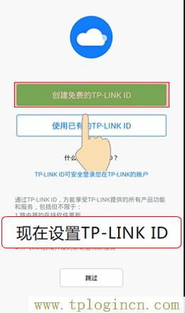 ,tplogin.cn.,192.168.1.1l路由器,tplogincn手機登錄 tplogin.cn,tplogin.cn密碼,tplogin.cn/